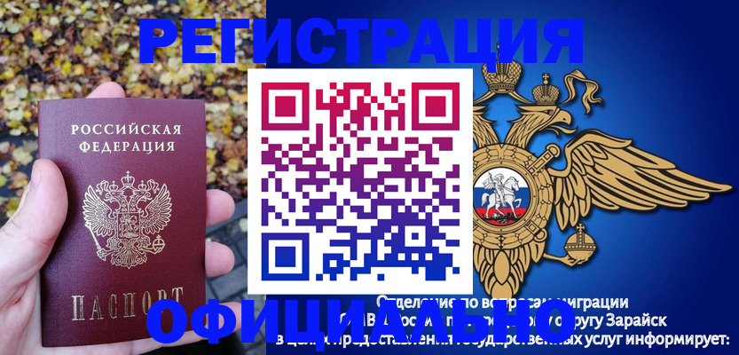 регистрация для дет. сада в Нюрбе