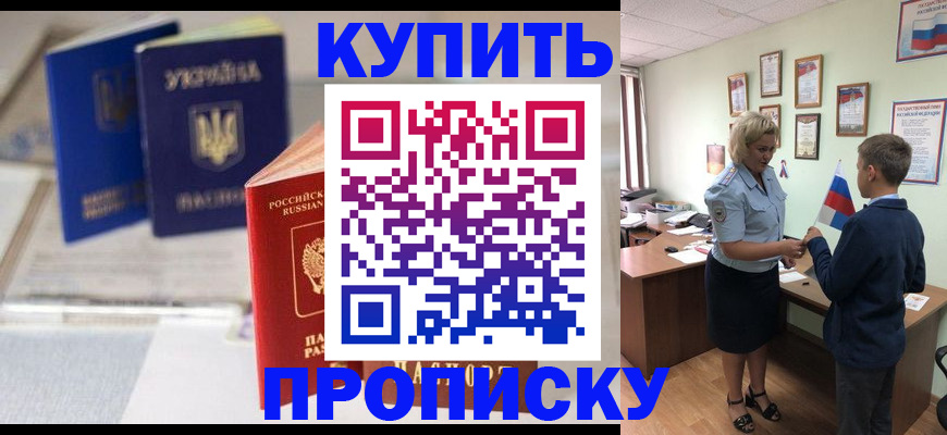 регистрация для школы в Нюрбе